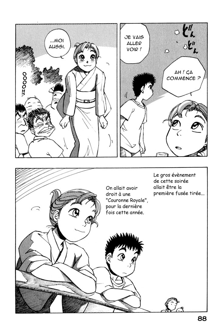img Yokohama Kaidashi Kikou 6